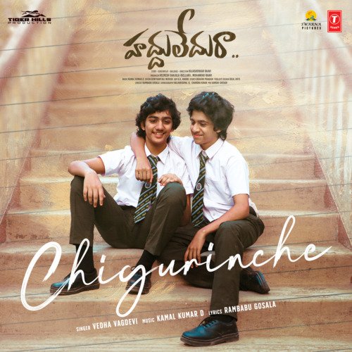 Chigurinche Vedha Vagdevi MP3 Download