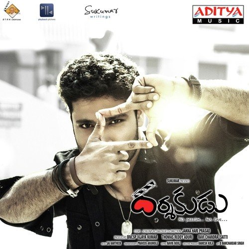 Darshakudu Sid Sriram MP3 Download
