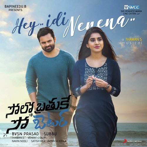 Hey Idi Nenena Sid Sriram MP3 Download
