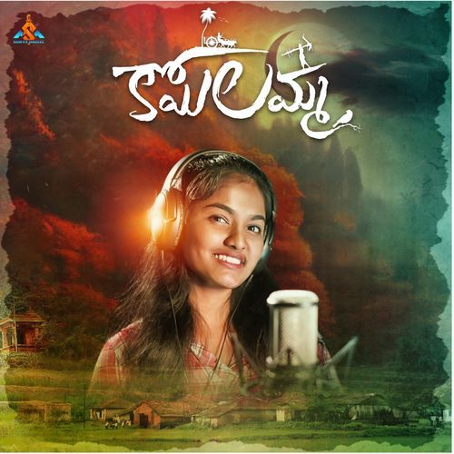Koyilamma SINGER SRINIDHI MP3 Download