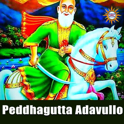 Peddhagutta Adavullo Surekha MP3 Download