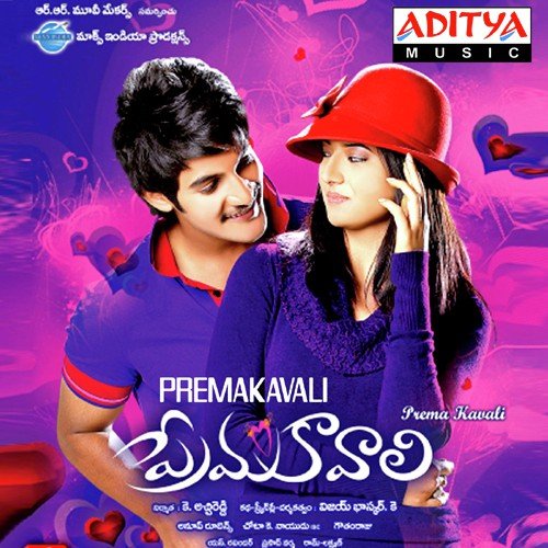 Listen To My Heart Anjana Sowmya MP3 Download