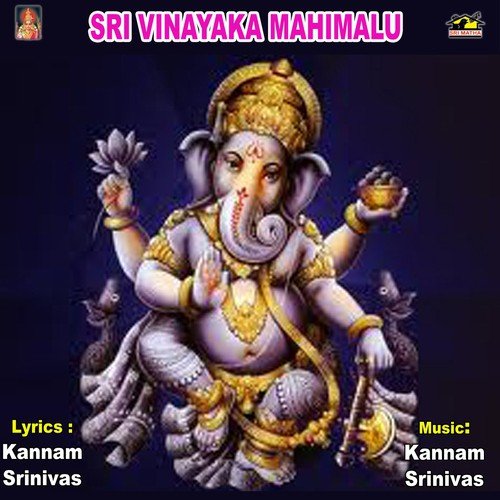 Ganapathi Gogullo A. Rama Devi MP3 Download