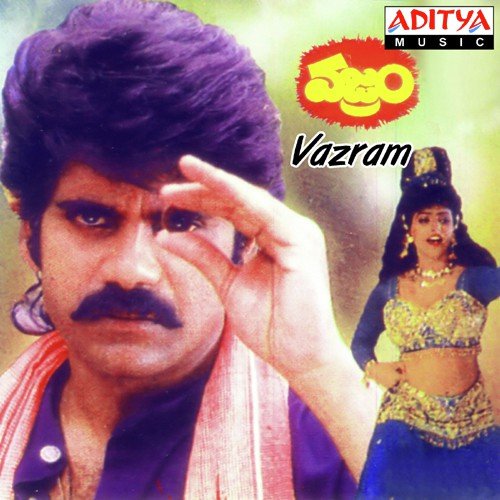 Vazram S.P. Balasubrahmanyam MP3 Download