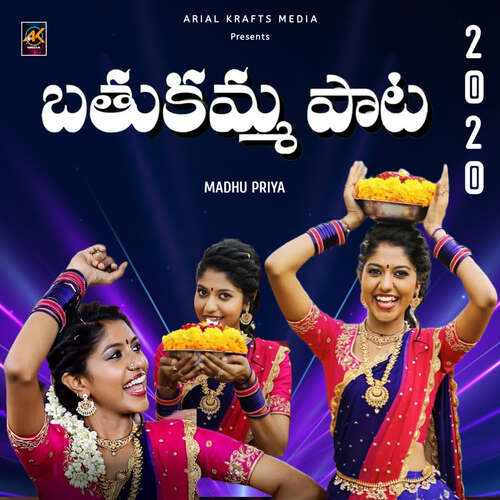 Bathukamma Song 2020 Madhu Priya MP3 Download