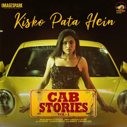 Kisko Pata Hein Spoorthi Jithender MP3 Download