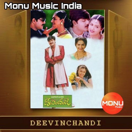 Deevinchandi Sukhwinder Singh MP3 Download