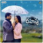 Rahasya Album Download