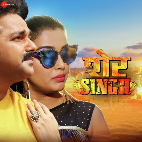 Shyam Songs MP3 Download