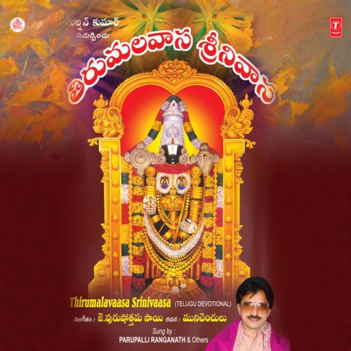 Kondallo Koneti Renuka MP3 Download