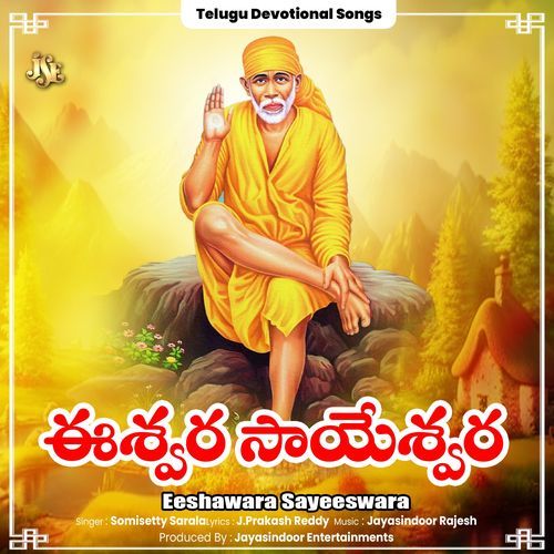Eeshawara Sayeeswara Somisetty Sarala MP3 Download