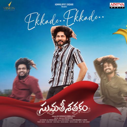 Ekkade Ekkade Dhanunjay MP3 Download
