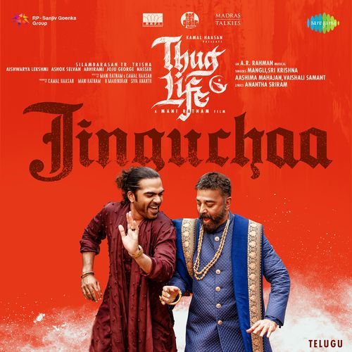 Jinguchaa (Telugu) Shakthisree Gopalan MP3 Download
