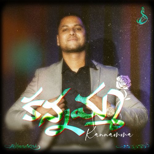 Kannamma Pranav Chaganty MP3 Download