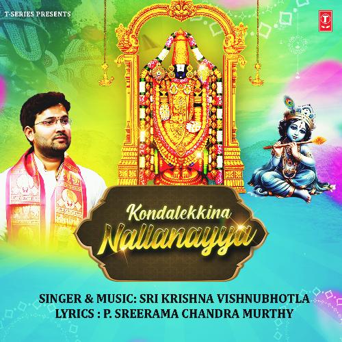 Kondalekkina Nallanayya Sri Krishna Vishnubhotla MP3 Download