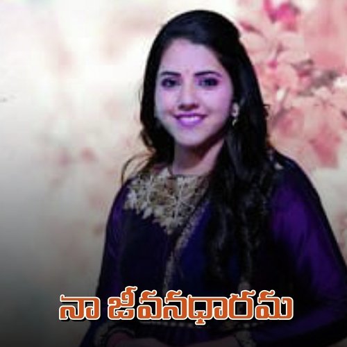 NAA JEEVANADHARAMA Shylaja Nuthan MP3 Download