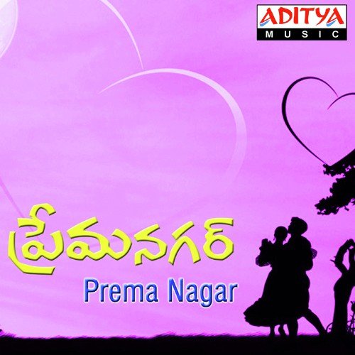 Prema Nagar Sonu Nigam MP3 Download