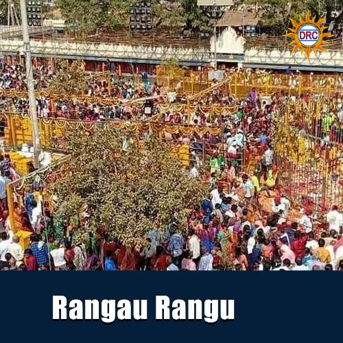 Rangau Rangu Anjansri MP3 Download