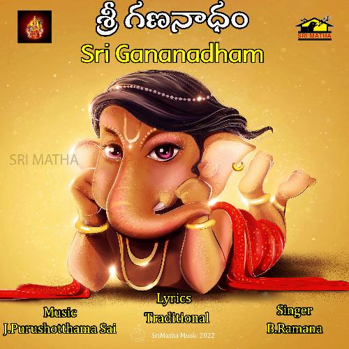 GANESH PANCHARATNAM T.Srinivas MP3 Download