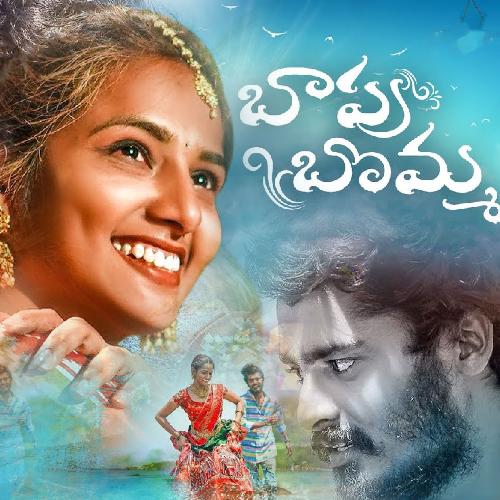 BAAPU BOMMA Divya Malika MP3 Download