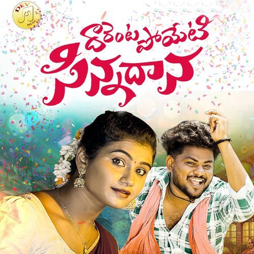 Dharenta Poyeti Sinnadhana Akshara Kalayanam MP3 Download