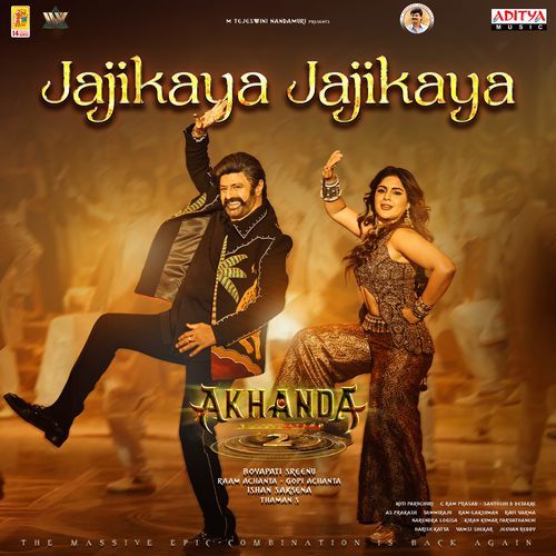 Jajikaya Jajikaya S.P. Balasubrahmanyam MP3 Download