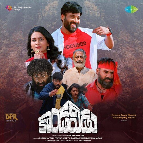 Ninna Monna Daaka Yazin Nisar MP3 Download