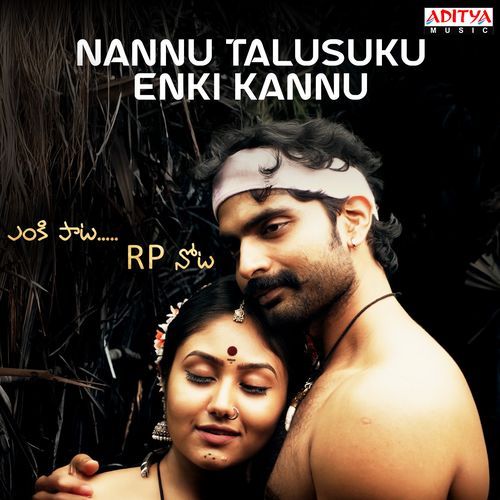 Nannu Talusuku Enki Kannu R.P.Patnaik MP3 Download