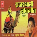 Jayshree Shivram Songs MP3 Download