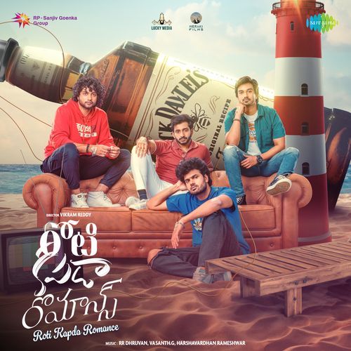 Ennenni Ennenni Kadhalo Sreerama Chandra MP3 Download