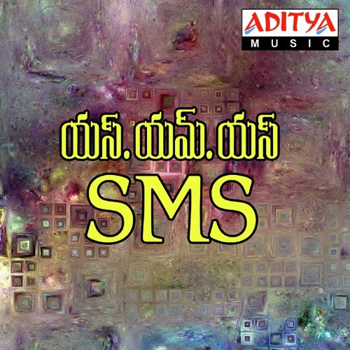 S.M.S Alaka MP3 Download