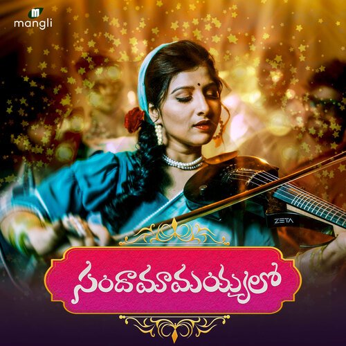 Sandamamayyalo Devi Sri Prasad MP3 Download