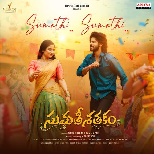 Sumathi Sumathi S.P. Balasubrahmanyam MP3 Download