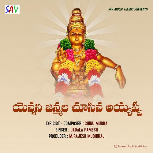 Yenneni Janmala Chusina Ayyappa Jadala Ramesh MP3 Download