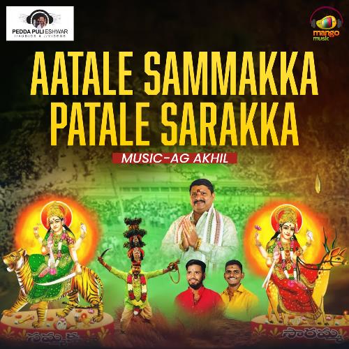 Aatale Sammakka Patale Sarakka Peddapuli Eshwar MP3 Download