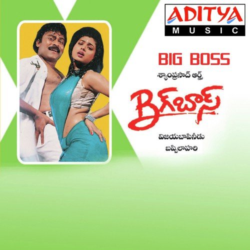 Urumochesindoi K. S. Chithra MP3 Download