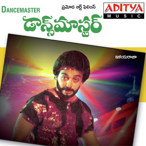 Regutunna Dhoka  MP3 Download