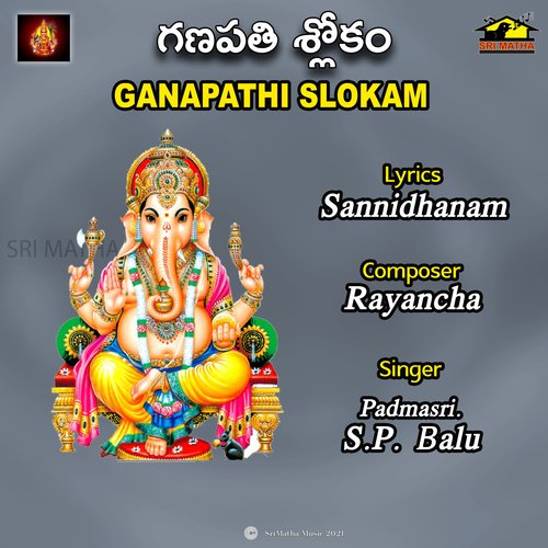GANAPATHI SLOKAM PADMASRI SP BALASUBRAHMANYAM MP3 Download