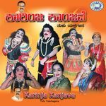 Karinja Kanjave Album Download