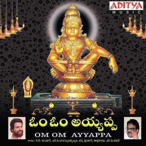 Ayyappa Devaya Namaha S.P. Balasubrahmanyam MP3 Download