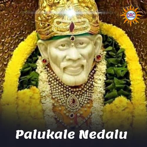 Palukale Nedalu Gopika Poornima MP3 Download