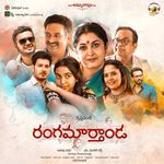 Ranga Maarthaanda Album Download