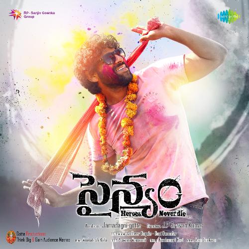 Aashale Alavale Ramya Behara MP3 Download