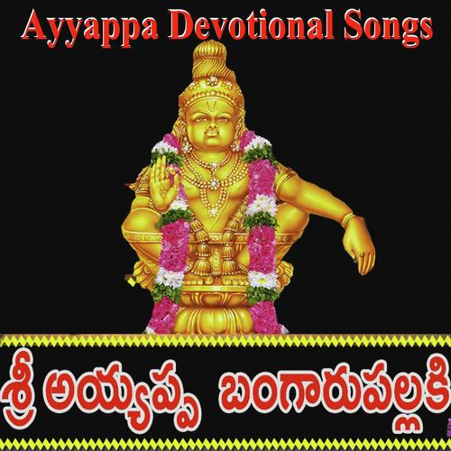 Sri Ayyappa Bangaru Pallaki Anilkumar MP3 Download