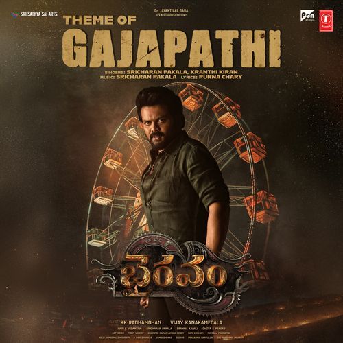 Theme Of Gajapathi Kranthi Kiran MP3 Download