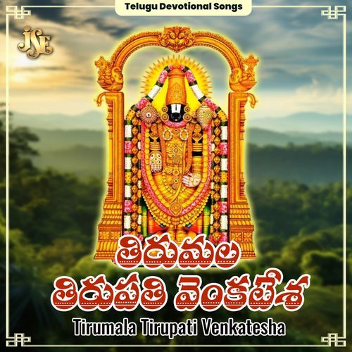 Tirumala Tirupati Venkatesha Bhandhavi MP3 Download