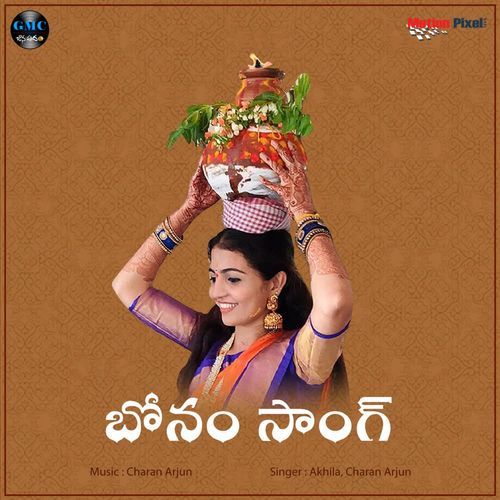 Bonam Song Akhila MP3 Download