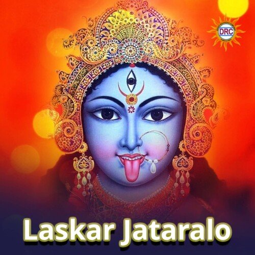 Laskar Jataralo P.N. Lingaraju MP3 Download