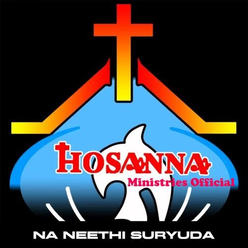 Na Neethi Suryuda Hosanna Ministries Official MP3 Download