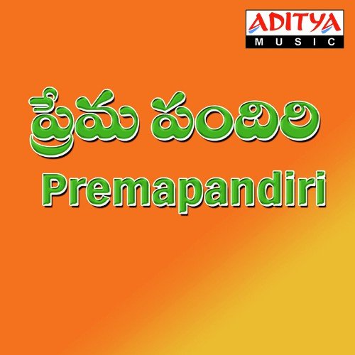 Aha Zoom Taka K. S. Chithra MP3 Download